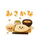 【3D】動く♡可愛い毎日ごはん（個別スタンプ：13）