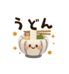 【3D】動く♡可愛い毎日ごはん（個別スタンプ：15）