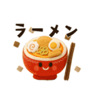 【3D】動く♡可愛い毎日ごはん（個別スタンプ：16）