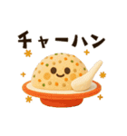 【3D】動く♡可愛い毎日ごはん（個別スタンプ：17）