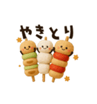 【3D】動く♡可愛い毎日ごはん（個別スタンプ：20）
