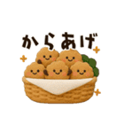 【3D】動く♡可愛い毎日ごはん（個別スタンプ：21）