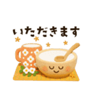 【3D】動く♡可愛い毎日ごはん（個別スタンプ：23）