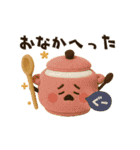 【3D】動く♡可愛い毎日ごはん（個別スタンプ：24）