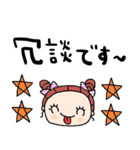nenerin日常会話スタンプ965気遣い修正（個別スタンプ：37）