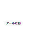 8月32日の思い出（個別スタンプ：5）