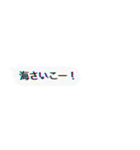 8月32日の思い出（個別スタンプ：8）