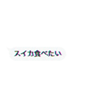 8月32日の思い出（個別スタンプ：13）