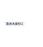 8月32日の思い出（個別スタンプ：24）