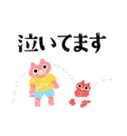 テンパる育児猫3（乳児と幼児）（個別スタンプ：1）
