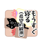 テンパる育児猫3（乳児と幼児）（個別スタンプ：3）