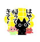 テンパる育児猫3（乳児と幼児）（個別スタンプ：4）