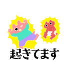 テンパる育児猫3（乳児と幼児）（個別スタンプ：5）