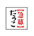 テンパる育児猫3（乳児と幼児）（個別スタンプ：7）