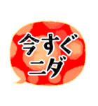 テンパる育児猫3（乳児と幼児）（個別スタンプ：8）