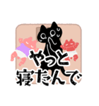 テンパる育児猫3（乳児と幼児）（個別スタンプ：9）