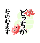 テンパる育児猫3（乳児と幼児）（個別スタンプ：12）