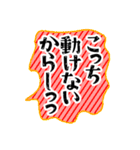 テンパる育児猫3（乳児と幼児）（個別スタンプ：14）