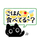 テンパる育児猫3（乳児と幼児）（個別スタンプ：15）