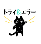 テンパる育児猫3（乳児と幼児）（個別スタンプ：17）