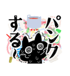 テンパる育児猫3（乳児と幼児）（個別スタンプ：18）