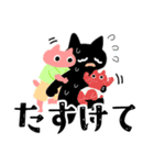 テンパる育児猫3（乳児と幼児）（個別スタンプ：21）