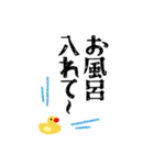 テンパる育児猫3（乳児と幼児）（個別スタンプ：23）