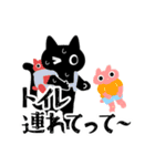 テンパる育児猫3（乳児と幼児）（個別スタンプ：24）