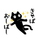 テンパる育児猫3（乳児と幼児）（個別スタンプ：27）