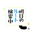 テンパる育児猫3（乳児と幼児）（個別スタンプ：29）
