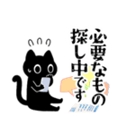 テンパる育児猫3（乳児と幼児）（個別スタンプ：30）