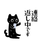 テンパる育児猫3（乳児と幼児）（個別スタンプ：31）