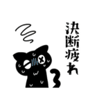 テンパる育児猫3（乳児と幼児）（個別スタンプ：33）