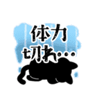 テンパる育児猫3（乳児と幼児）（個別スタンプ：34）