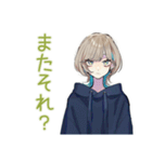 クールな女子★毒舌ツッコミ（個別スタンプ：6）