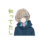 クールな女子★毒舌ツッコミ（個別スタンプ：7）