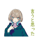 クールな女子★毒舌ツッコミ（個別スタンプ：8）