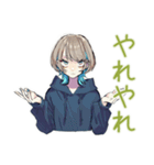 クールな女子★毒舌ツッコミ（個別スタンプ：9）