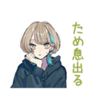 クールな女子★毒舌ツッコミ（個別スタンプ：15）