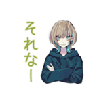 クールな女子★毒舌ツッコミ（個別スタンプ：18）
