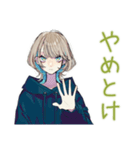 クールな女子★毒舌ツッコミ（個別スタンプ：19）