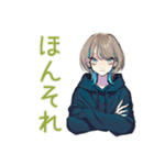 クールな女子★毒舌ツッコミ（個別スタンプ：20）
