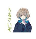 クールな女子★毒舌ツッコミ（個別スタンプ：21）