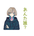 クールな女子★毒舌ツッコミ（個別スタンプ：23）