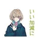 クールな女子★毒舌ツッコミ（個別スタンプ：27）