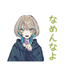 クールな女子★毒舌ツッコミ（個別スタンプ：28）