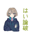 クールな女子★毒舌ツッコミ（個別スタンプ：29）