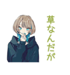 クールな女子★毒舌ツッコミ（個別スタンプ：32）