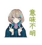 クールな女子★毒舌ツッコミ（個別スタンプ：34）
