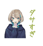 クールな女子★毒舌ツッコミ（個別スタンプ：38）